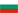 Bulgarian lev